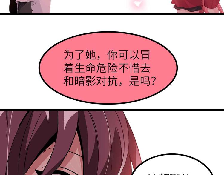 第204话 谜底揭开25
