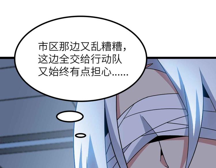 第199话 藏图惨遭毒手15