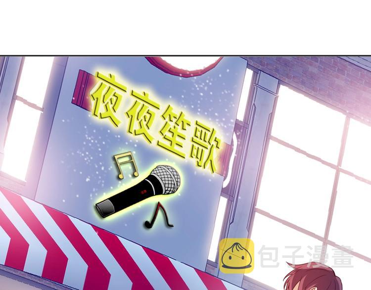 第13话 最正宗的KTV按摩76