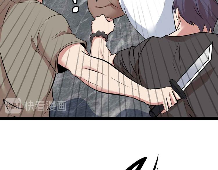 第176话 交易失败63