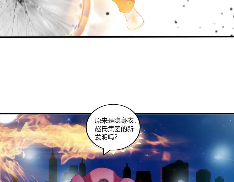 第33话 帮她解脱47