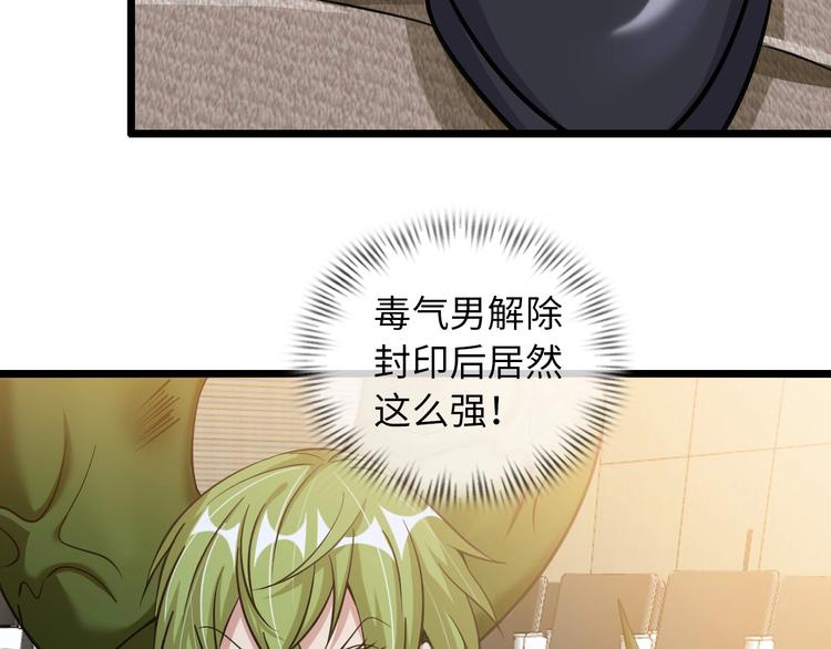 第51话 我会保护你们的！58