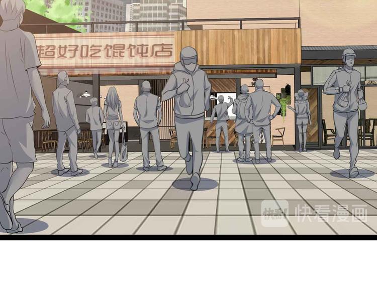 第174话 美人的警告61