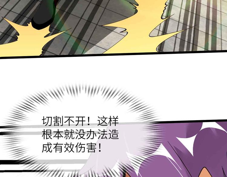 第200话 超出预期的战斗90