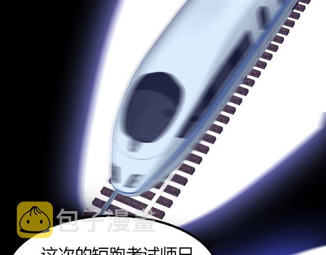 第87话 蛇皮走位5