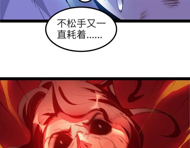 第107话 死亡笔记，登场！22
