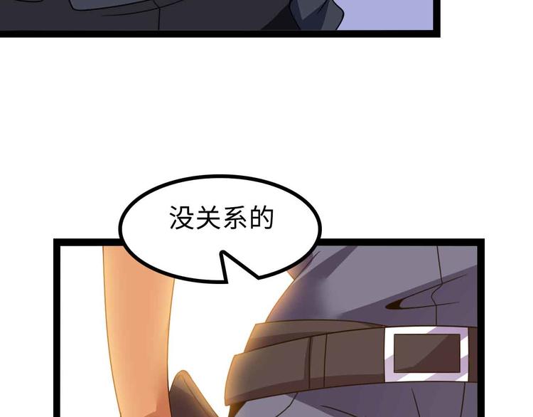第161话 真是曼妙的身姿啊60