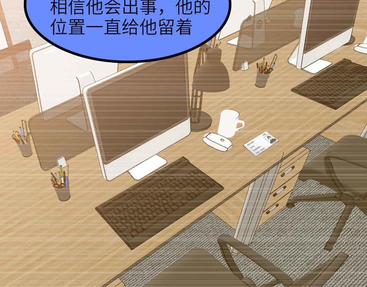 第179话 赵家与特别行动队62