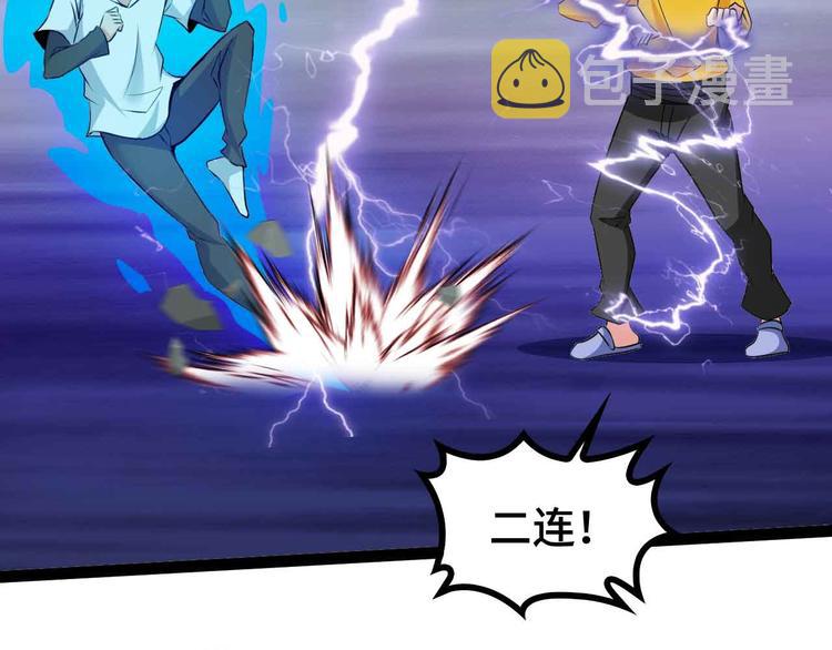 第167话 评测结束！24