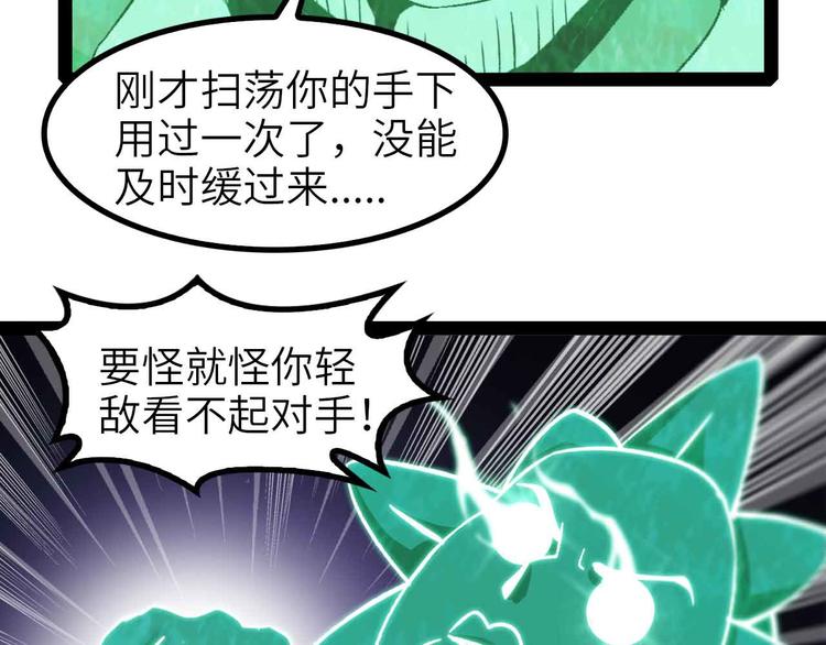 第128话 帮你滋润皮肤！93
