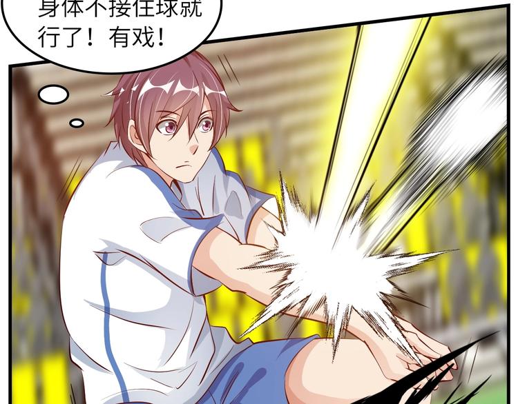 第22话 德智体美劳全面发展105