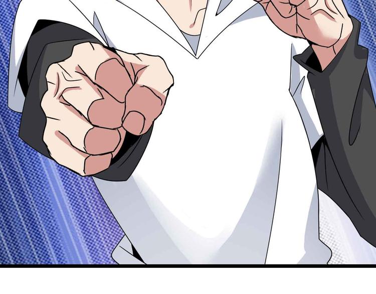 第171话 不要再捉弄我了！3