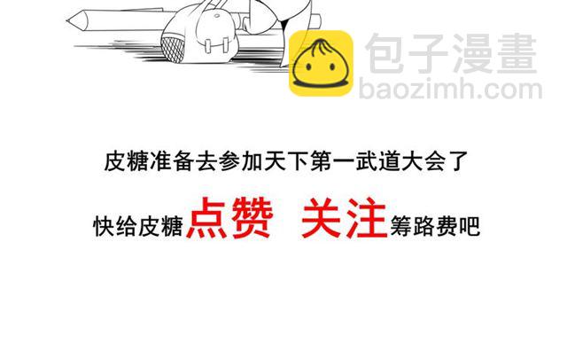 第103话 史上最艰难的困境！108