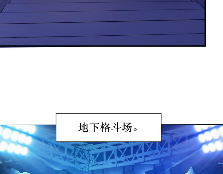 第5话 “门”快开了！33