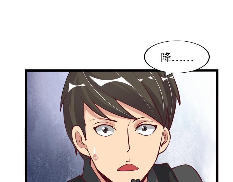 第17话 金箍棒套餐？61