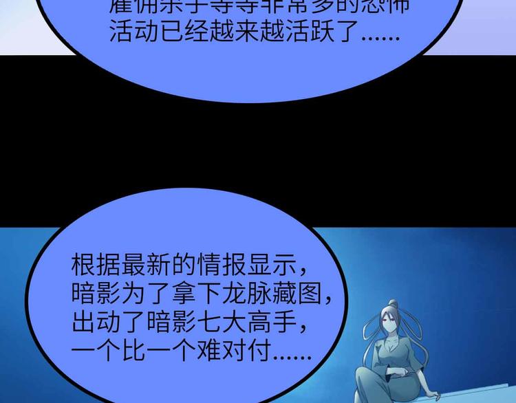 第180话 大白天干这种事！34
