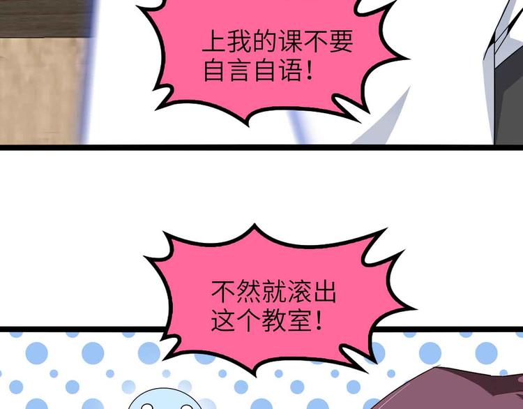 第182话 巴拉拉新升级！14