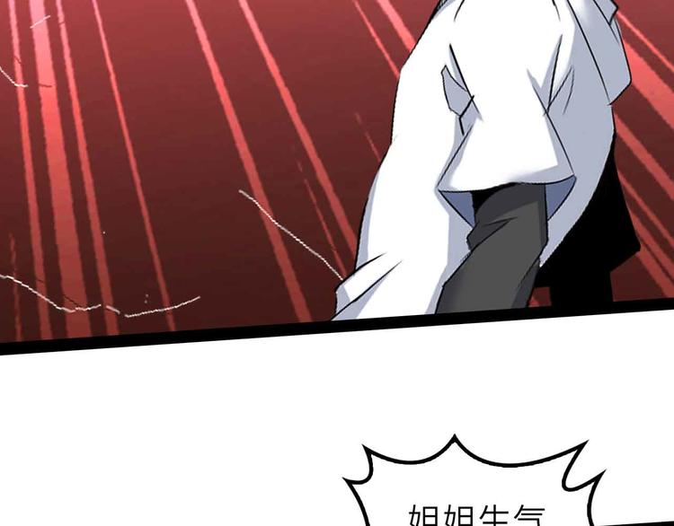 第123话 老子也上天了！66