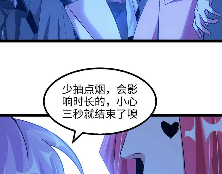 第169话 积分全没了！45