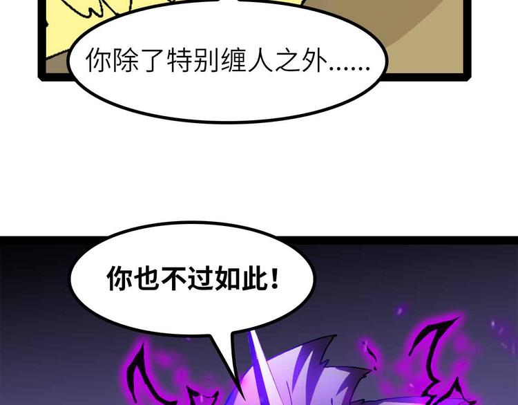 132话速度...再度满分？！80