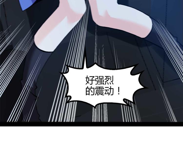 第139话 终于可以拥有你了!34