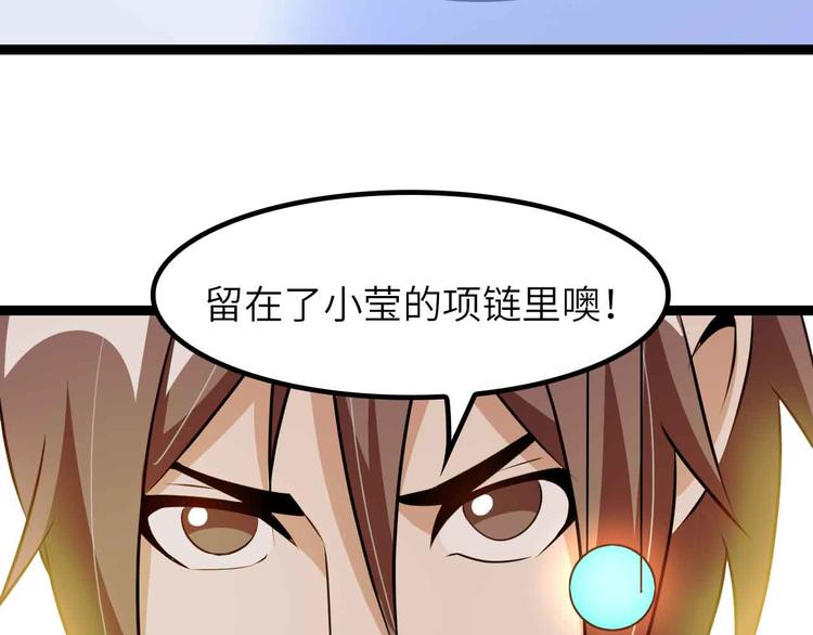 第206话 最终战！42
