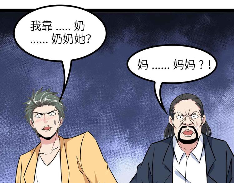 第160话 艺术的爆破曲！45