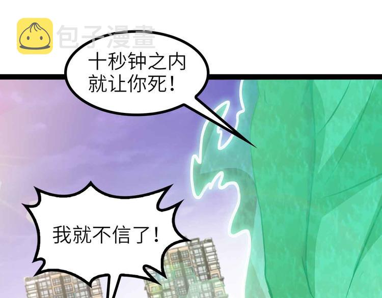 第129话 小姐你的衣服！20