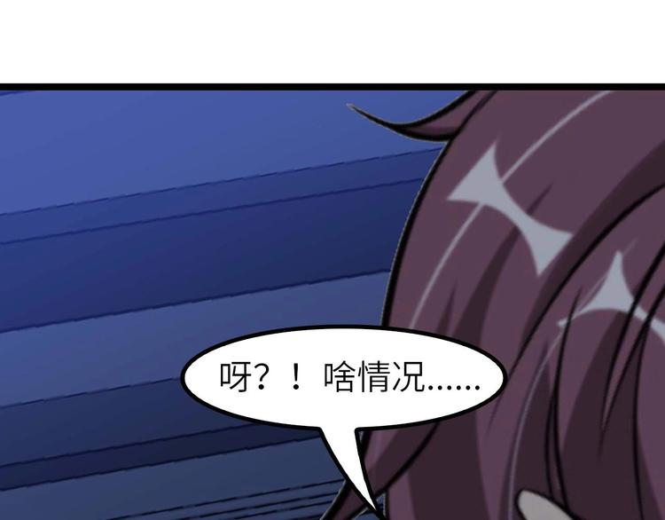 第69话 人形斩魄刀103