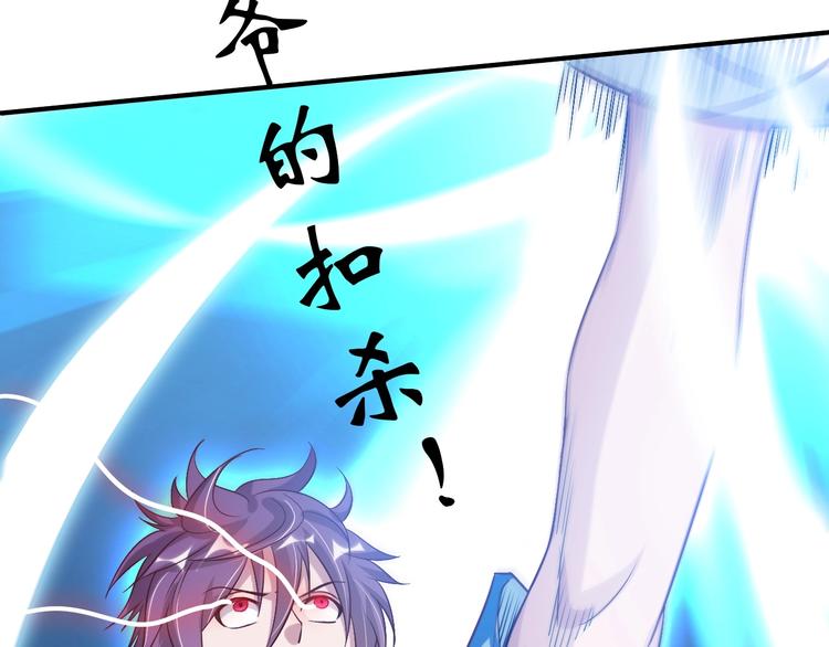第24话 射到脸上了！63
