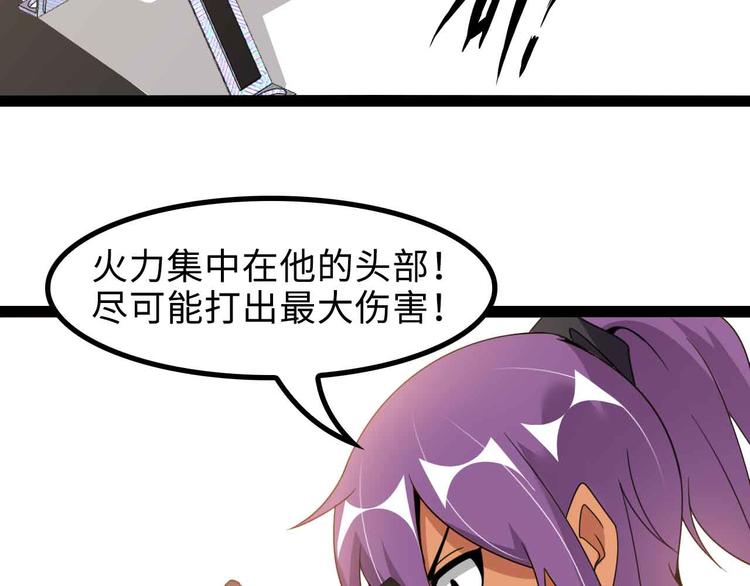 第160话 艺术的爆破曲！87