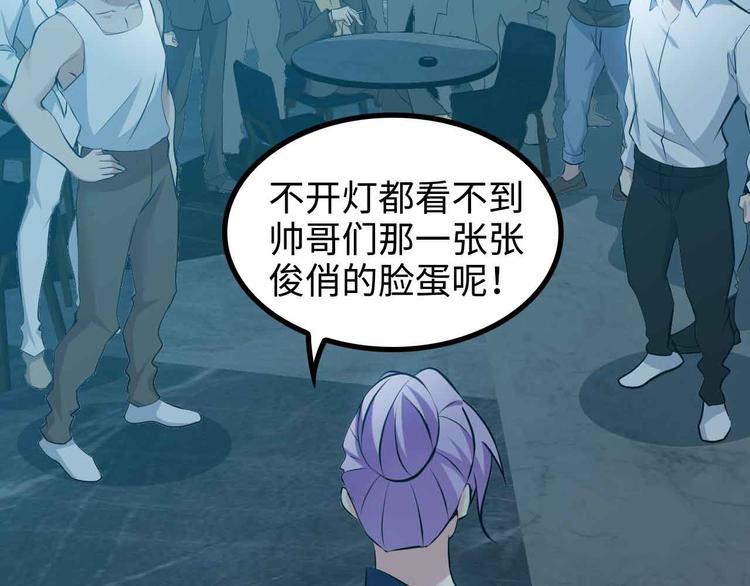 第175话 色之攻略！59