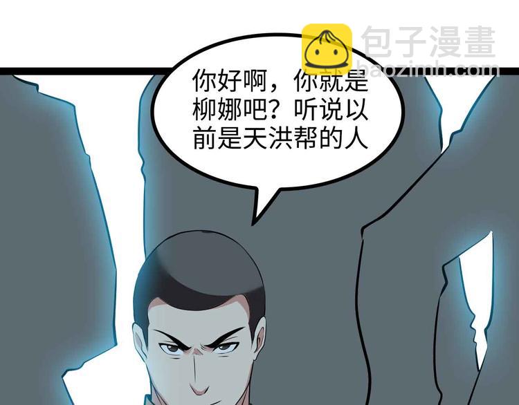 第175话 色之攻略！62