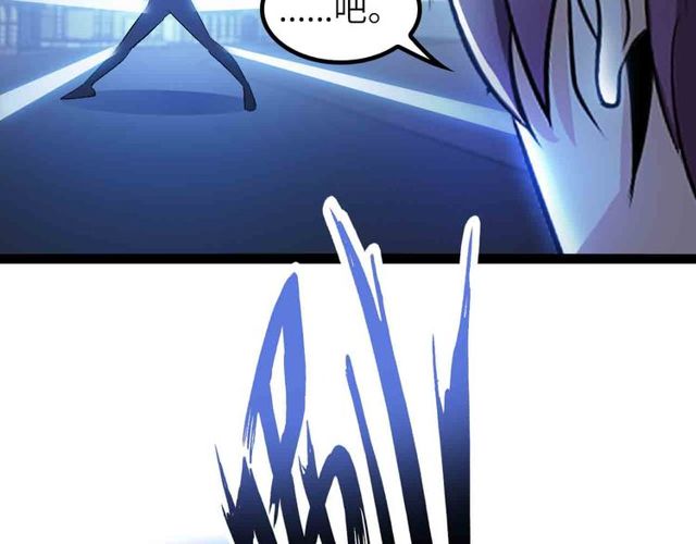 第104话 同门校友的决斗！52