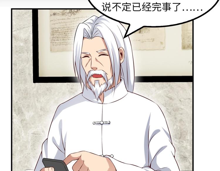 第13话 最正宗的KTV按摩13