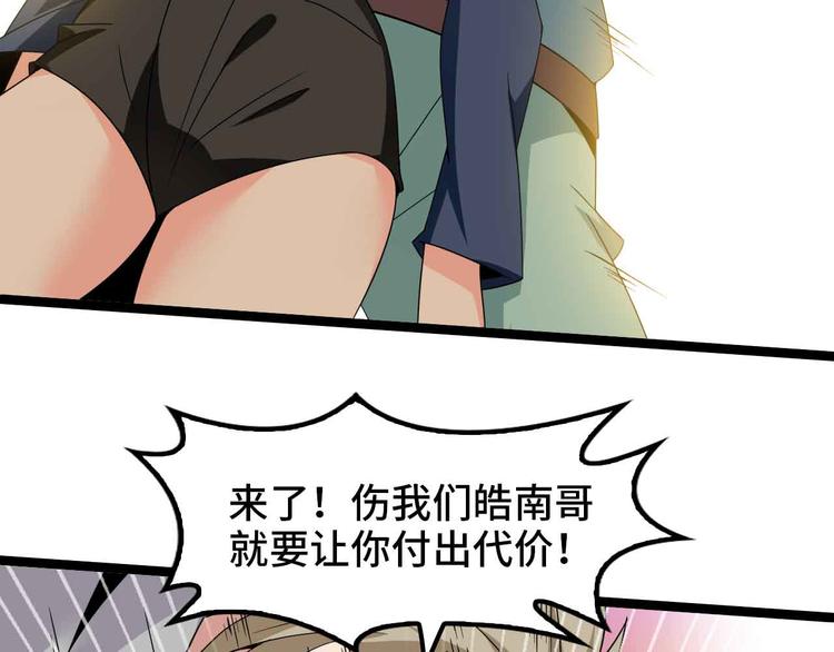 第176话 交易失败76