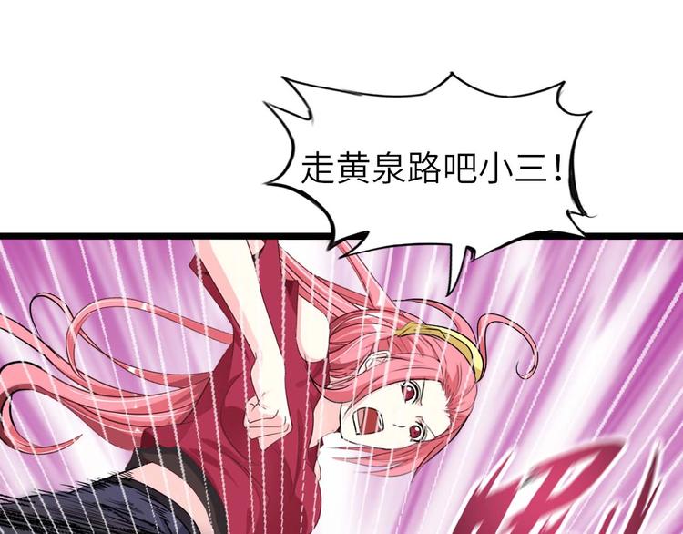 第68话 前后夹击7