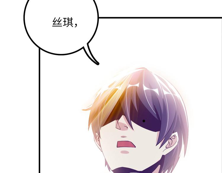 第3话 克敌之计121