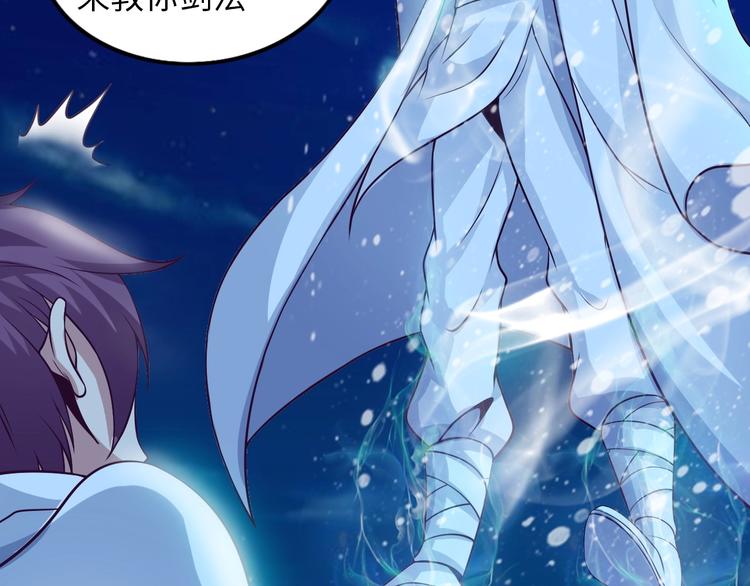 第35话 这女孩就交给我照顾吧17