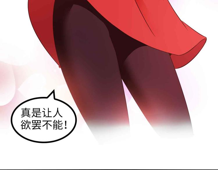 第171话 不要再捉弄我了！36