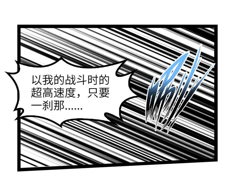 第157话 武道界的未来29