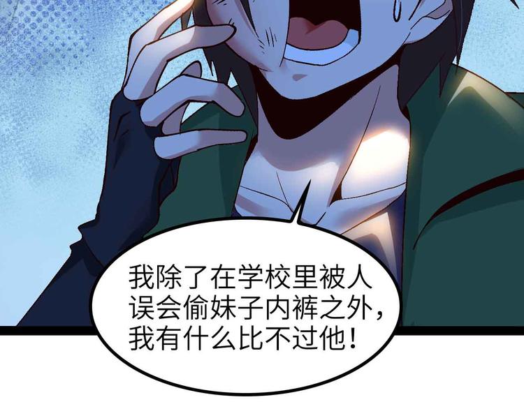 第139话 终于可以拥有你了!68