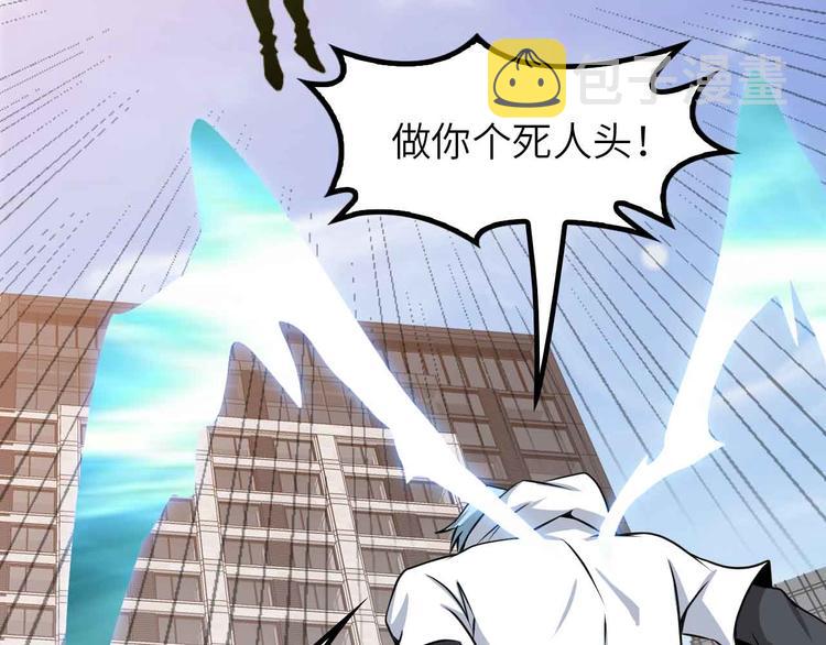 第201话 她就交给我咯85