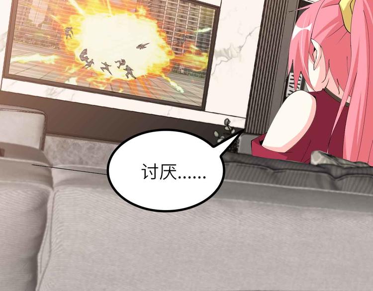 第198话 龙脉藏图，get！79