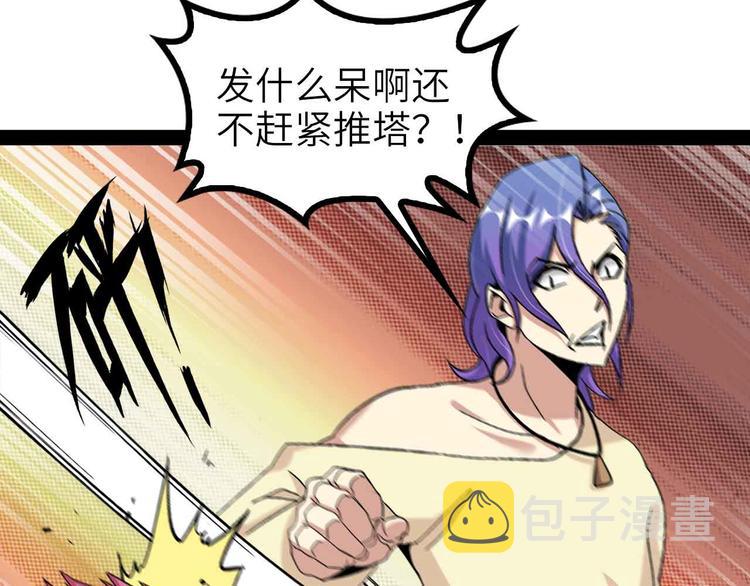 第114话 逼至死角！51