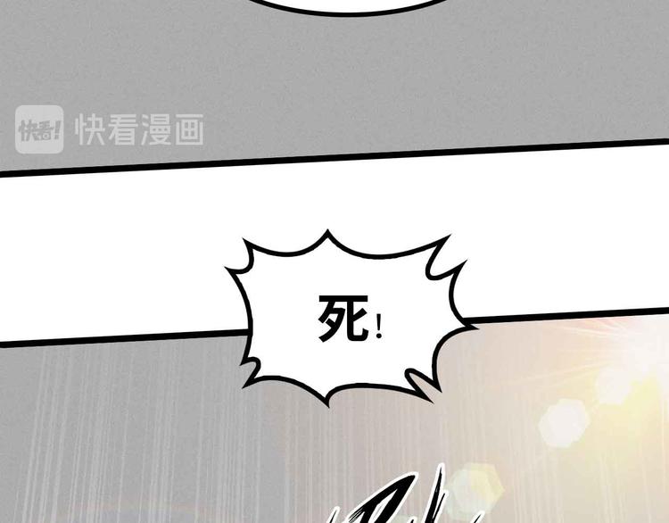 第195话 冰雪斩胖！16