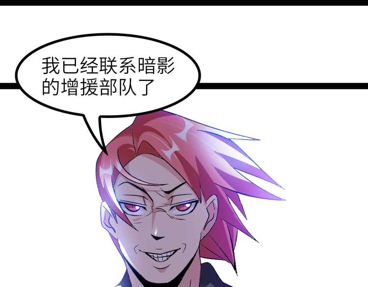第130话 身体的口水没了！12