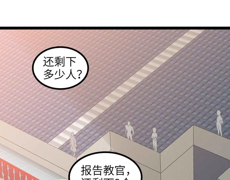 第159话 压倒性的反攻！10