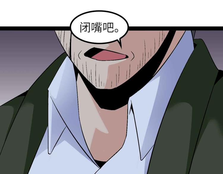 第123话 老子也上天了！24