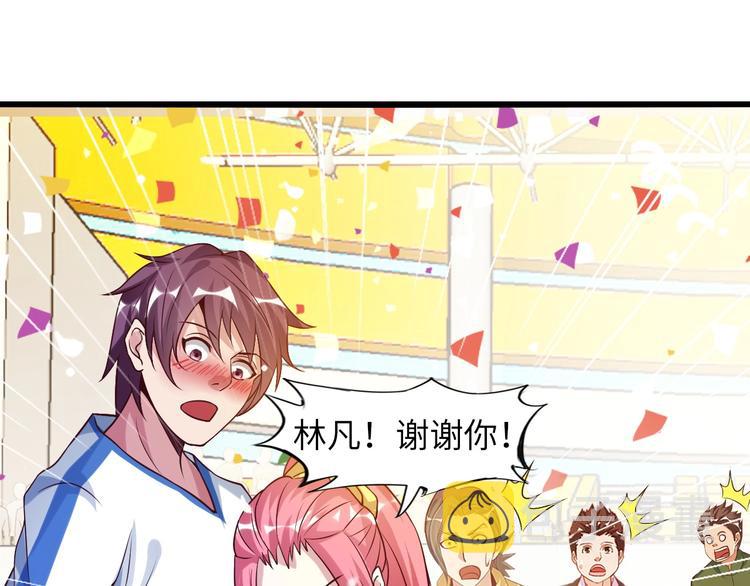 第27话 来自黑目迩的挑战！8
